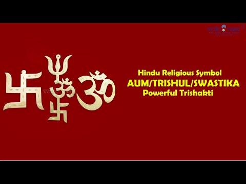 Hindu Religious Symbol AUM/TRISHUL/SWASTIKA Powerful Trishakti video