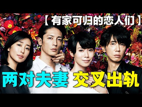康乃馨之家