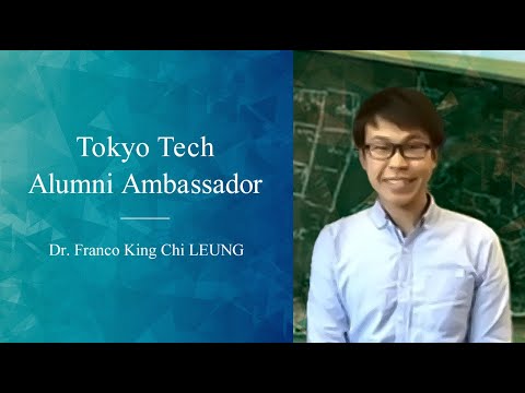 Dr. Franco King Chi LEUNG | 海外同窓生との連携（Tokyo Tech Alumni Ambassador）