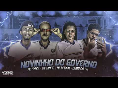 MC SMICK, MC BINHO, MC LÉTICIA & DUDU DO SG - NOVINHO DO GOVERNO