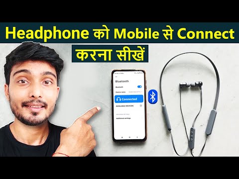 How to connect bluetooth headphones to phone | Bluetooth headphones kaise connect kare