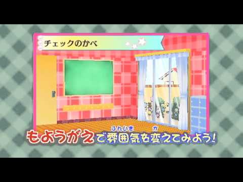 ちび☆デビ!2 ～魔法のゆめえほん～