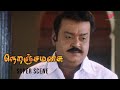 உங்க அரசியல் எங்க கேப்டன் கிட்ட வேகா�