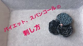 最高花 刺繍 やり方 すべての美しい花の画像