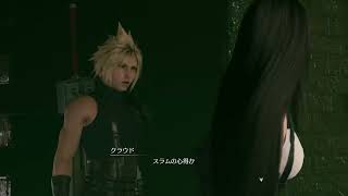 【FF7R】世代なのに全く通らなかったFF７実況【part6】
