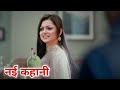 दृष्टि धामी का नया शो आ रहा Drashti Dhami New Show Madhuba