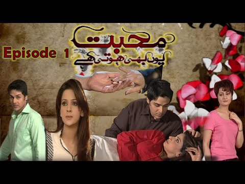 Muhabbat Yun Bhi Hoti Hai — #9 Best Ptv Home Drama