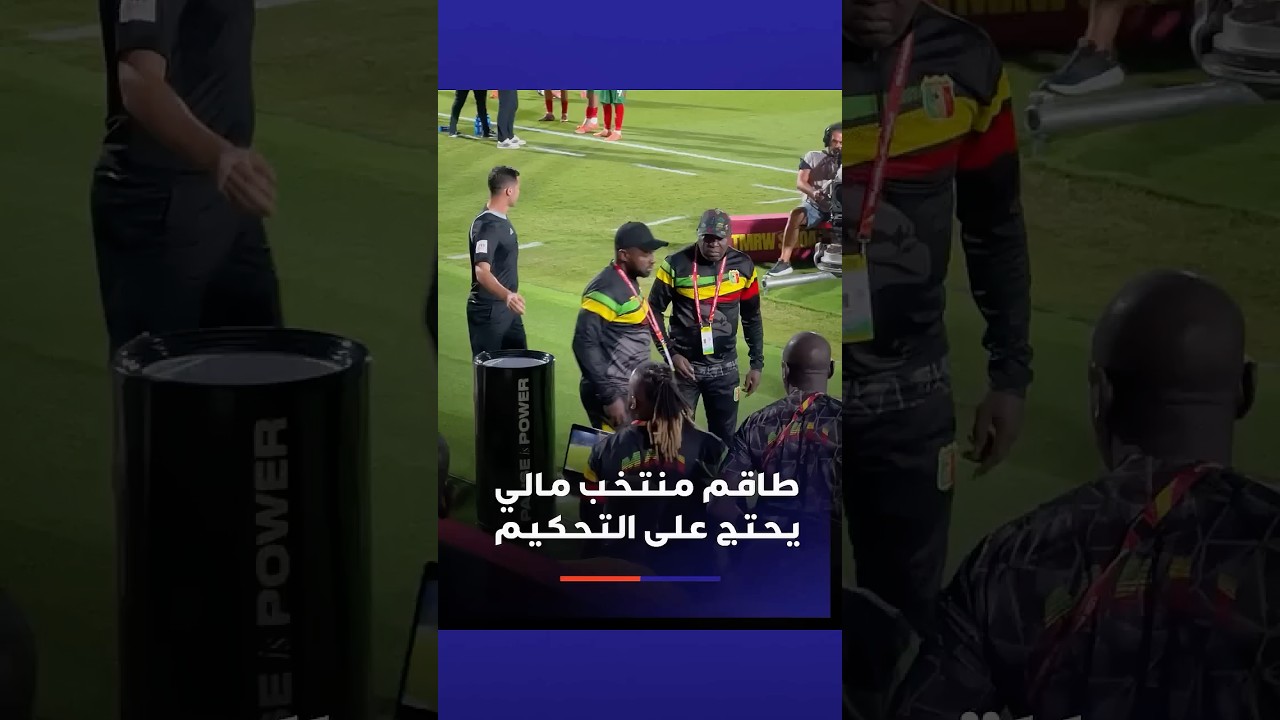 عصبية وانفعال الطاقم المالي على التحكيم thumbnail