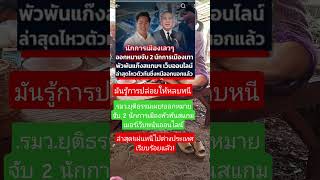 Download lagu #remix #dj #edm #music #sound #automobile #army #colonelkkjϟ #news mp3