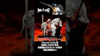 弟者さんが『メタファー：リファンタジオ』を実況プレイ！#４