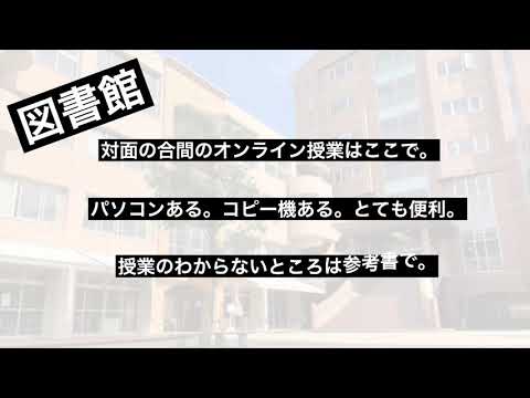 コロナ禍で入学した商大生の1年間の生活。【第1回OSU動画凖グランプリ】