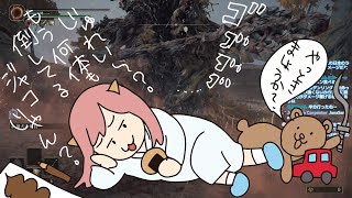 【 エルデンリング】すべてのボス撃破を目指してしゅっぱ～つ【ELDEN RING】#14