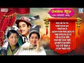 Golden Hits Of Lata Mangeshkar Kishore Kumar Asha Bhosle Popular Bengali Song Audio Jukebox