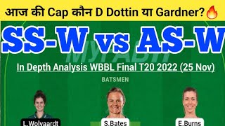 SS W vs AS W Dream11 Team | SS-W vs AS-W Dream11 | SS-W vs AS-W Dream11 Team Today Match Prediction