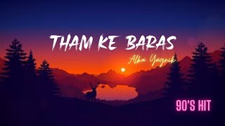 Download lagu Tham Ke Baras | 8D Music | Reverb | #alkayagniksong #centralhead0077 mp3