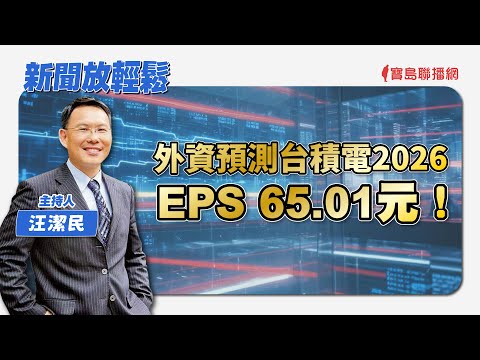  - 保護台灣大聯盟 - 政治文化新聞平台