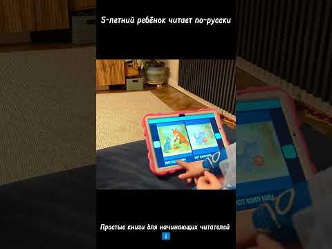 ChitoLito - Russian Reading