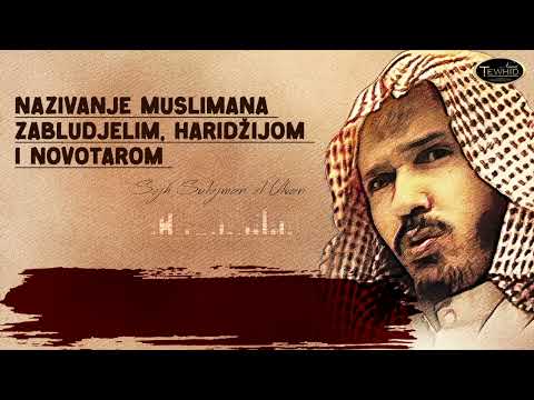 NAZIVANJE MUSLIMANA ZABLUDJELIM, HARIDŽIJOM I NOVOTAROM   Šejh Sulejman el Ulvan
