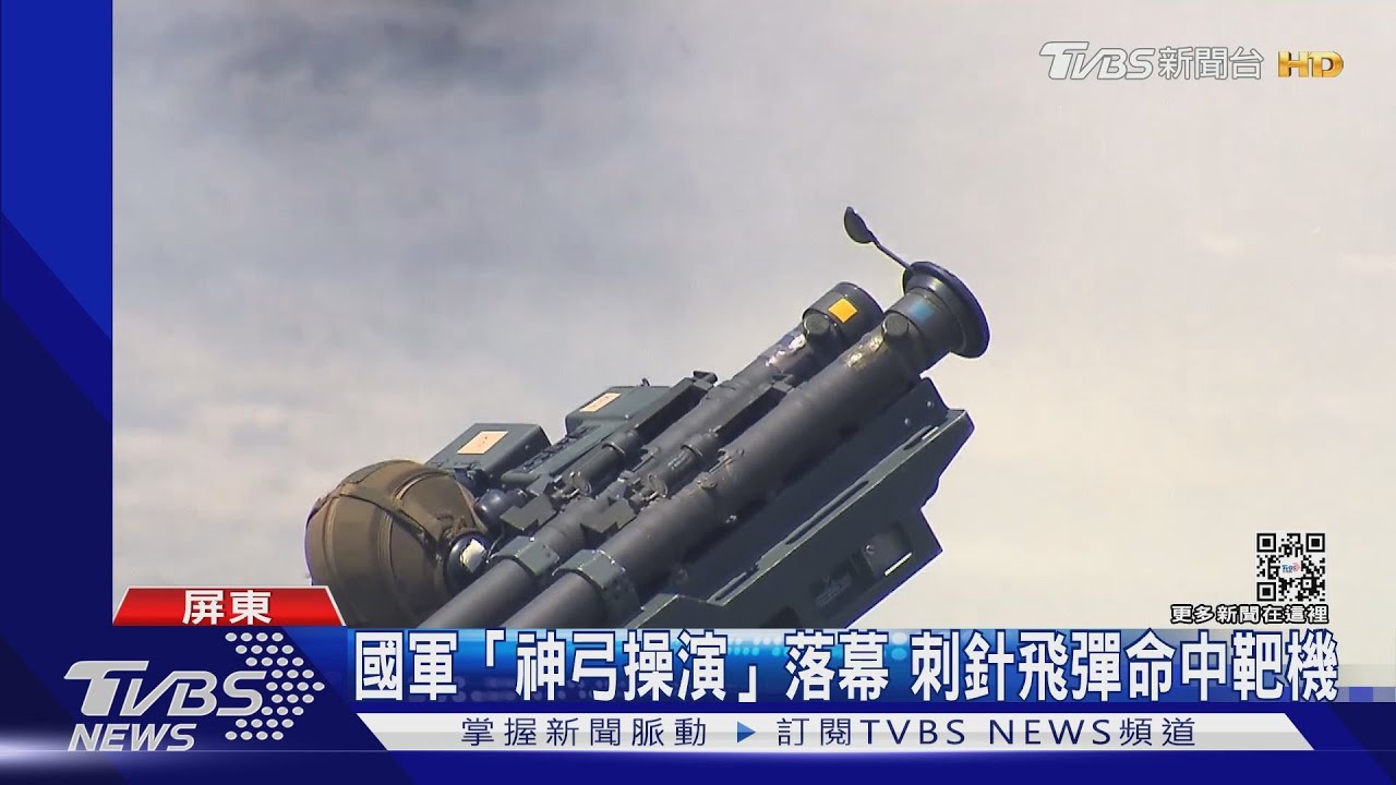 強化台海、首都空防 國軍增弓三駐點至大台北周邊!拚刺蝟化台灣