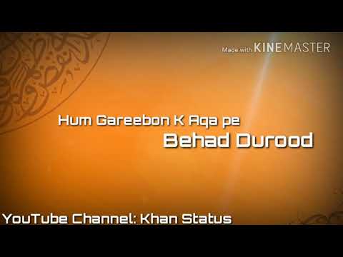 Hum fakeeron ki sarwat pe lakha