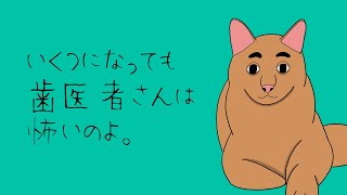 【アニメ】イエネコの独り言