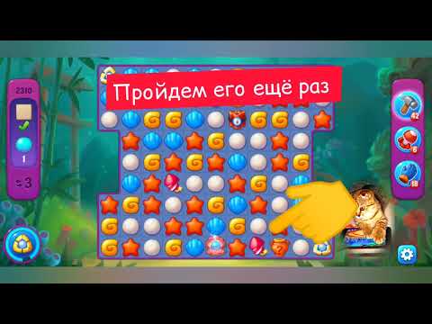 Fishdom 2022, no Boosters,  2310  level  -  прохождение без бустеров,  2310  уровень.
