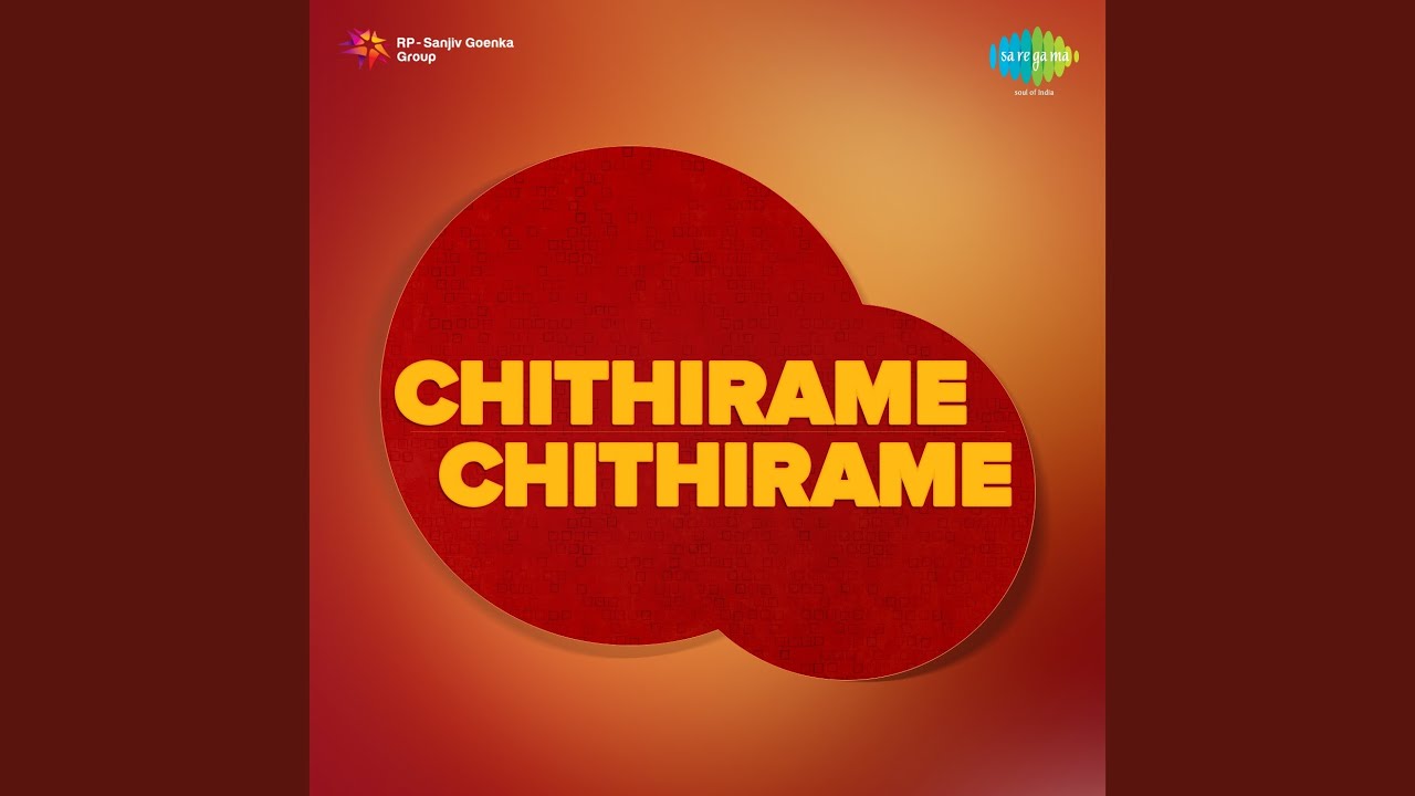 Vizhi Engum Aaduthu Song Lyrics | Chithirame Chithirame