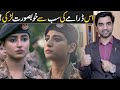 Most Beautiful Girl In Sinf e Aahan -Episode 13 Teaser Promo Review-ARY Digital Drama-MR NOMAN ALEEM
