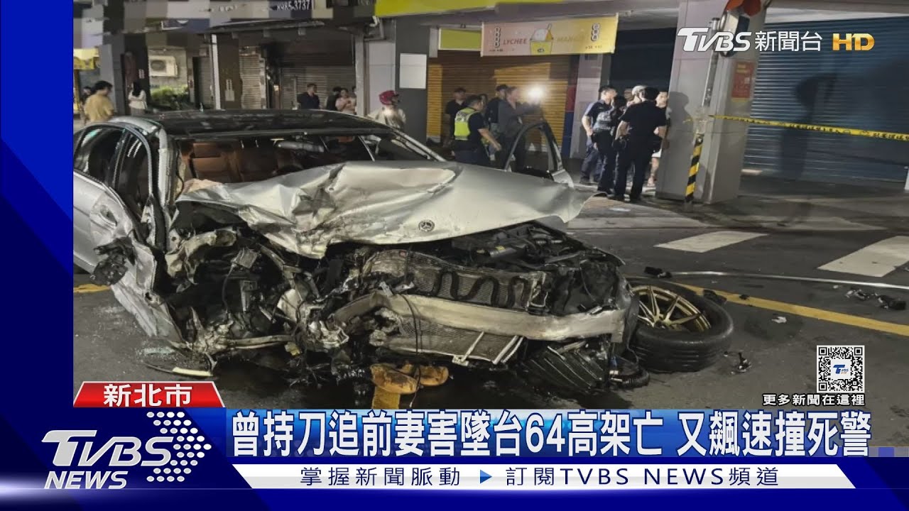 撞死三重警!賓士男「驚人背景」起底 爽躺派出所呼呼大睡