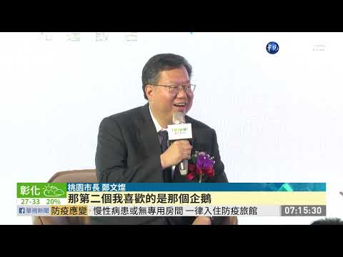 官方.民間聯手 複合式商城搶觀光財