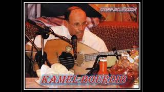 Kamel Bourdib ( Ambiance Heddi )