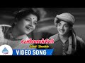 Vannakili Movie Songs Vandi Urundoda Video Song Manohar BS Saroja Prem Nazir