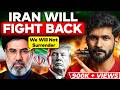 How Iran Is Fighting The War Vs America In Hindi Abhi And Niyu
