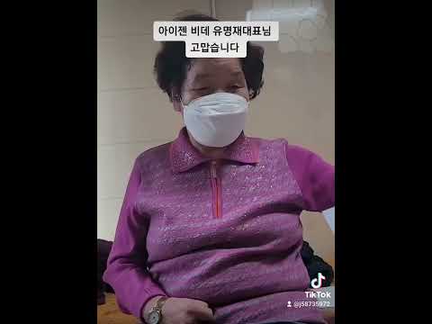 220318 아이젠비데 유명재대표님께