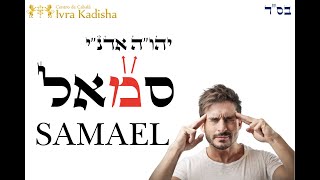 SAMAEL - EL VENENO DE DIOS - COMO NEUTRALIZAR LA FUERZA DE LA MUERTE.