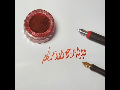  (( وَإِلَيهِ يُرجَعُ الأَمرُ كُلُّهُ ))  خطبة الجمعة 30 10 2015 لفضيلة الشيخ مصطفى العدوي 