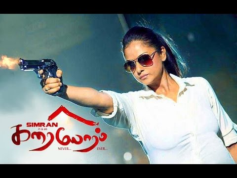 download lagu mp3 mp4 Nikesha Patel, download lagu Nikesha Patel gratis, unduh video klip Nikesha Patel