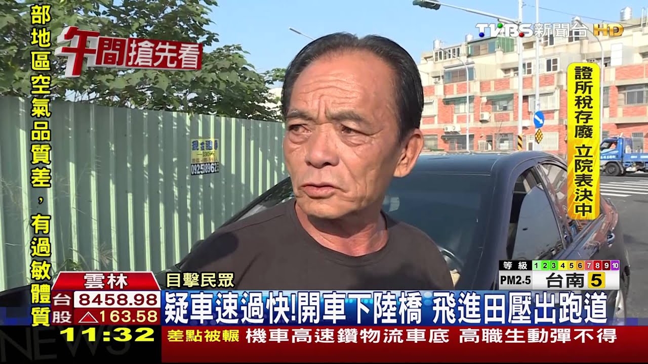 神祕麥田圈再現! 原來是轎車飛進稻田