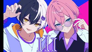 【MV】III / まぜ太×けちゃ【歌ってみた】