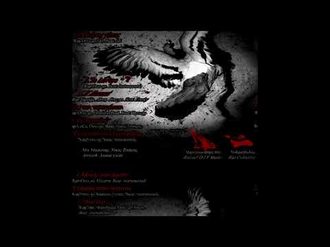 06. σαρδάμ x Atrox x Όνει-χο - Ξενιτιά