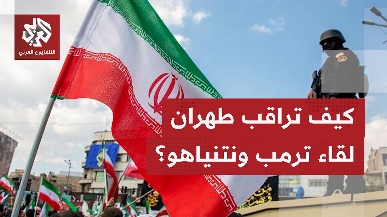 "أنشطة نووية في جبل الفأس".. هل تكون الشرارة الجديدة للتصعيد بين طهران وواشنطن