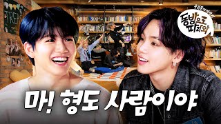 Download lagu [SUB] TREASURE in the Club?! YG BOYS LET'S GET IT🔥[IDOL Club Activity] ㅣTREASUREㅣMBC KPOP ORIGINAL mp3