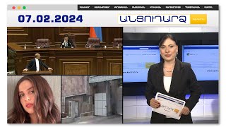 «Պետք է ծեծե՞նք իրար, ռազբորկա անե՞նք». Ալեն Սիմոնյանը՝ ՔՊ թեկնածուին