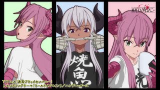 [閒聊] 迷宮黑心企業新ED 