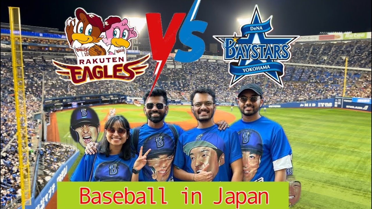 Experience the thrill of a baseball game at Yokohama Stadium with travelers.