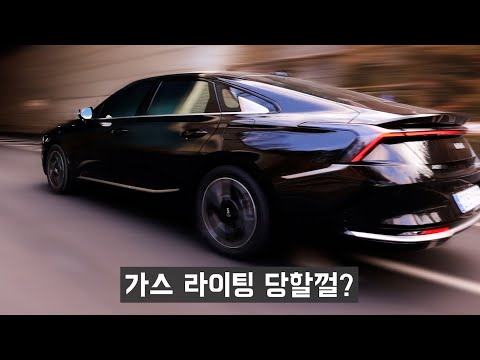 전기차보다 안전하고, 하이브리드보다 훨씬 쌉니다!!