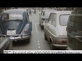 Verkehr Im München Der 1970er BR24Zeitreise BR24