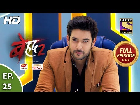 Beyhadh 2 - Ep 25 - Full Episode - 3rd January, 2020