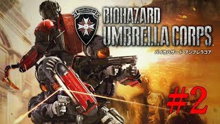 BIOHAZARD UMBRELLA CORPS #2