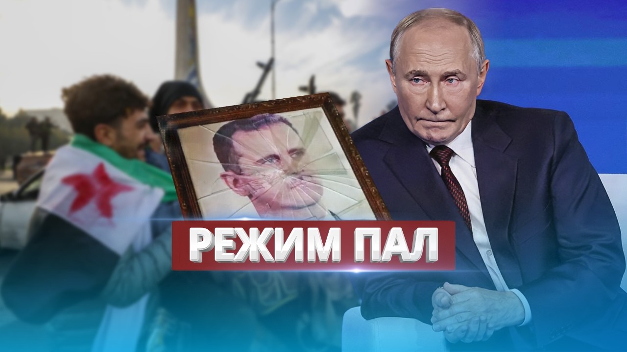 Presidential palace seized / Revolution triumphs